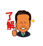 やのあきらさん（個別スタンプ：1）