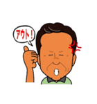 やのあきらさん（個別スタンプ：4）
