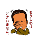 やのあきらさん（個別スタンプ：5）