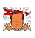やのあきらさん（個別スタンプ：6）