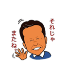やのあきらさん（個別スタンプ：8）