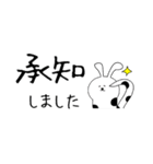 ちんうさぎのデカ文字スタンプ（敬語）（個別スタンプ：3）