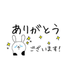 ちんうさぎのデカ文字スタンプ（敬語）（個別スタンプ：12）