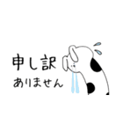 ちんうさぎのデカ文字スタンプ（敬語）（個別スタンプ：15）