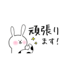 ちんうさぎのデカ文字スタンプ（敬語）（個別スタンプ：23）