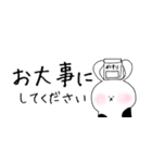 ちんうさぎのデカ文字スタンプ（敬語）（個別スタンプ：32）