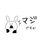 ちんうさぎのデカ文字スタンプ（敬語）（個別スタンプ：33）