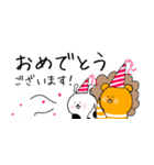 ちんうさぎのデカ文字スタンプ（敬語）（個別スタンプ：39）