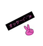 了解(^^)v（個別スタンプ：5）