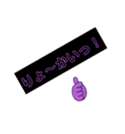 了解(^^)v（個別スタンプ：6）