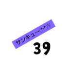 了解(^^)v（個別スタンプ：8）