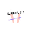 これいいかも（個別スタンプ：3）