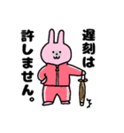 あにまる すくーるてぃーちゃーず（個別スタンプ：1）