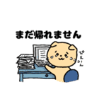 あにまる すくーるてぃーちゃーず（個別スタンプ：2）