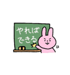 あにまる すくーるてぃーちゃーず（個別スタンプ：3）