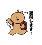 あにまる すくーるてぃーちゃーず（個別スタンプ：4）