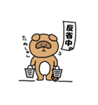 あにまる すくーるてぃーちゃーず（個別スタンプ：5）