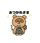 あにまる すくーるてぃーちゃーず（個別スタンプ：7）