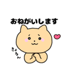 あにまる すくーるてぃーちゃーず（個別スタンプ：11）