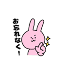 あにまる すくーるてぃーちゃーず（個別スタンプ：12）