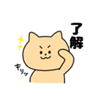 あにまる すくーるてぃーちゃーず（個別スタンプ：13）
