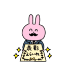 あにまる すくーるてぃーちゃーず（個別スタンプ：16）