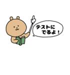 あにまる すくーるてぃーちゃーず（個別スタンプ：20）