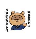 あにまる すくーるてぃーちゃーず（個別スタンプ：21）