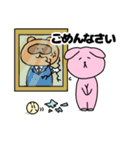 あにまる すくーるてぃーちゃーず（個別スタンプ：23）