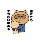 あにまる すくーるてぃーちゃーず（個別スタンプ：24）