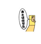 あにまる すくーるてぃーちゃーず（個別スタンプ：25）