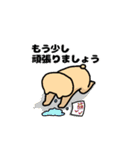 あにまる すくーるてぃーちゃーず（個別スタンプ：26）