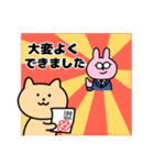 あにまる すくーるてぃーちゃーず（個別スタンプ：27）