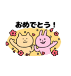 あにまる すくーるてぃーちゃーず（個別スタンプ：28）