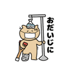あにまる すくーるてぃーちゃーず（個別スタンプ：29）