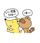 あにまる すくーるてぃーちゃーず（個別スタンプ：31）