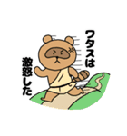 あにまる すくーるてぃーちゃーず（個別スタンプ：33）