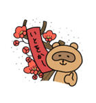 あにまる すくーるてぃーちゃーず（個別スタンプ：34）