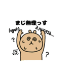 あにまる すくーるてぃーちゃーず（個別スタンプ：38）