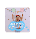 はるくん5（個別スタンプ：2）