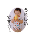 はるくん5（個別スタンプ：4）