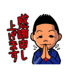 マリーナスタッフ 接客用語集（個別スタンプ：1）