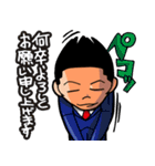 マリーナスタッフ 接客用語集（個別スタンプ：3）