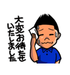マリーナスタッフ 接客用語集（個別スタンプ：7）