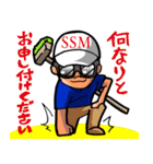 マリーナスタッフ 接客用語集（個別スタンプ：11）