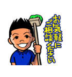 マリーナスタッフ 接客用語集（個別スタンプ：12）