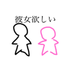 女子高生のらくがき（個別スタンプ：4）