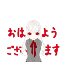 創作の（個別スタンプ：11）