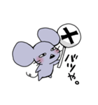 ねずみどんとうさぎどん2（個別スタンプ：10）