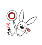 ねずみどんとうさぎどん2（個別スタンプ：11）